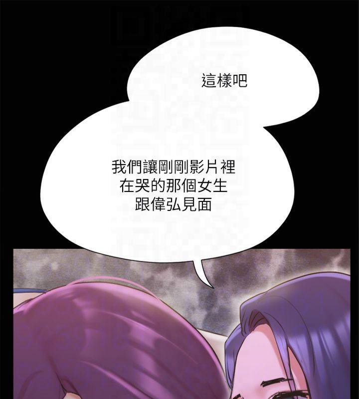 148P - 协议换爱(无码版)