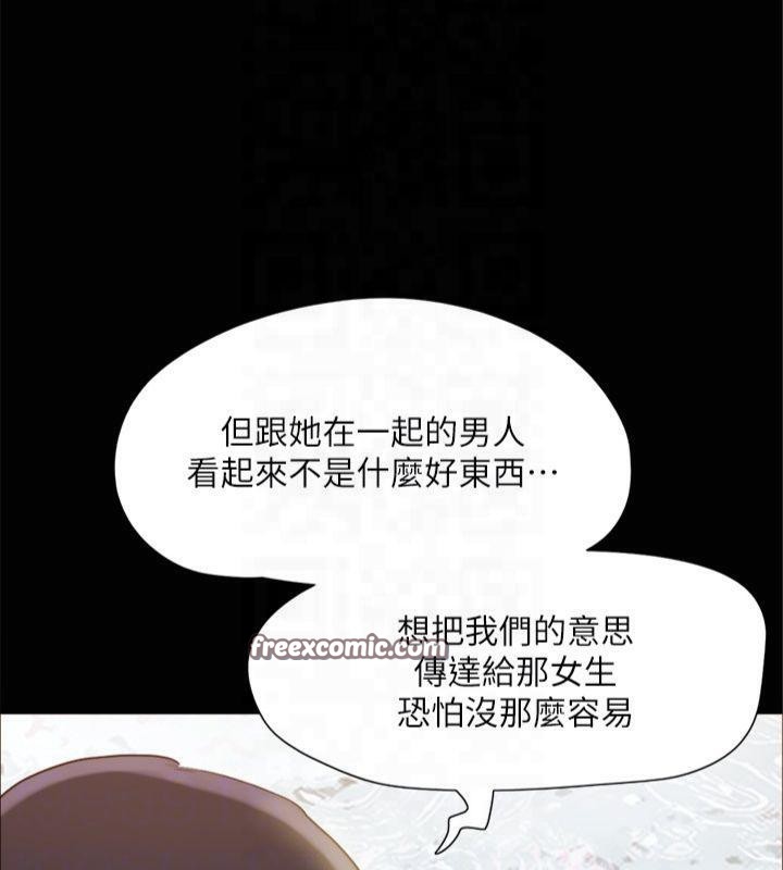 150P - 协议换爱(无码版)