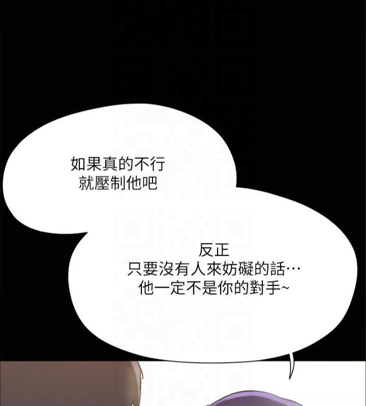 152P - 协议换爱(无码版)