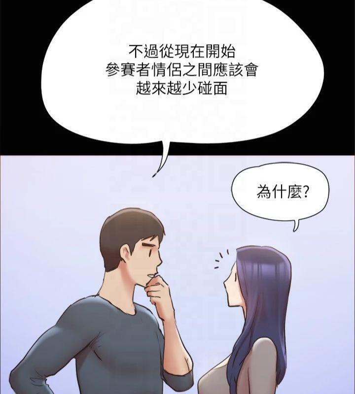 155P - 协议换爱(无码版)