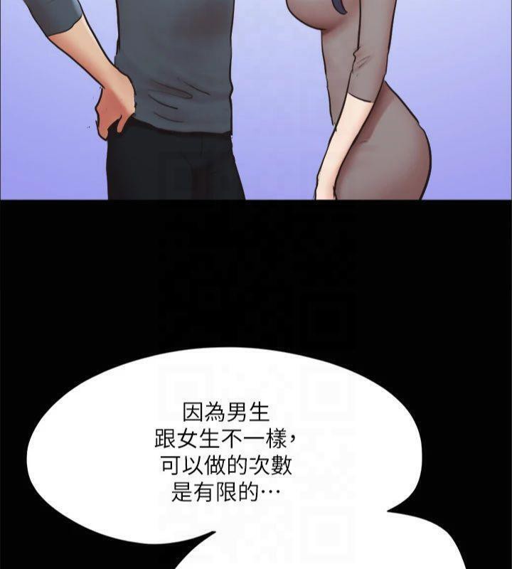 156P - 协议换爱(无码版)