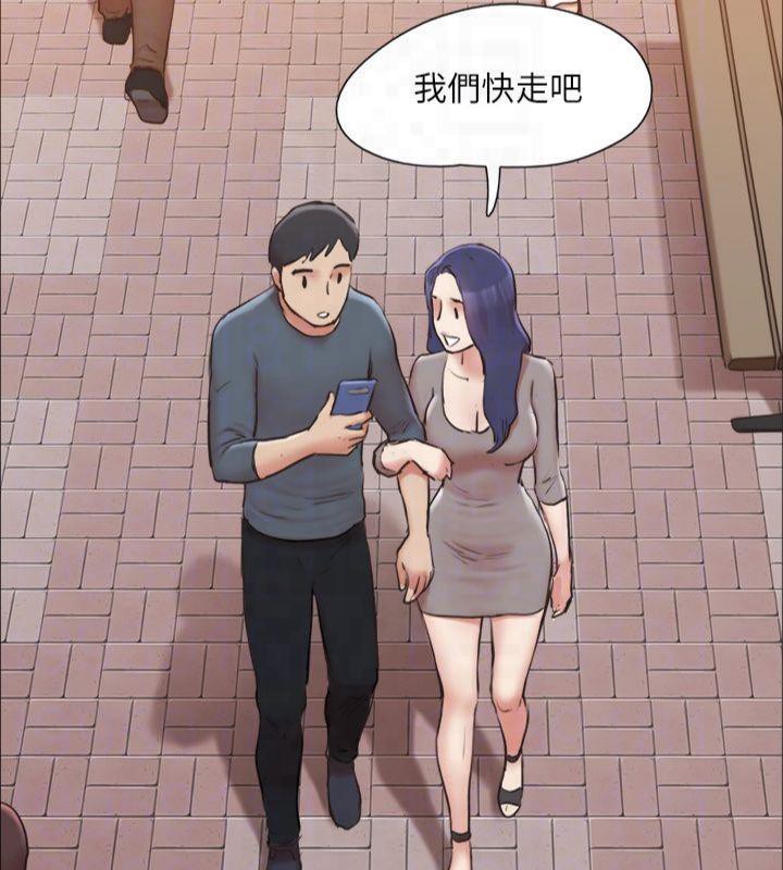 161P - 协议换爱(无码版)