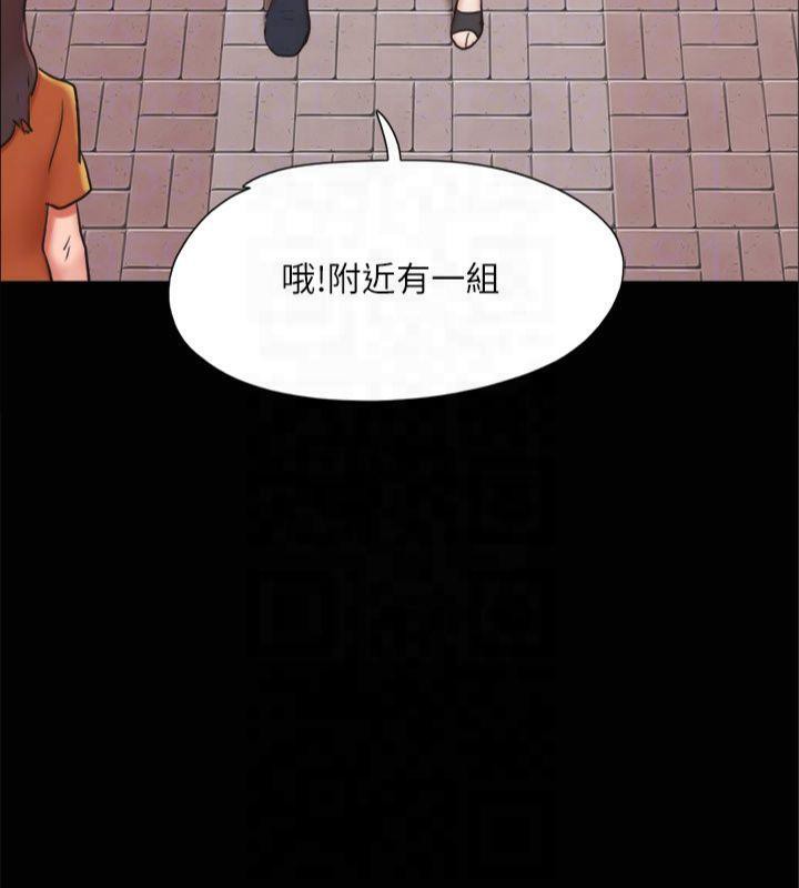 162P - 协议换爱(无码版)