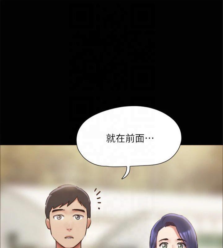164P - 协议换爱(无码版)