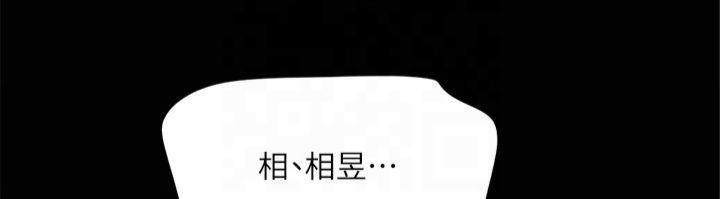 169P - 协议换爱(无码版)