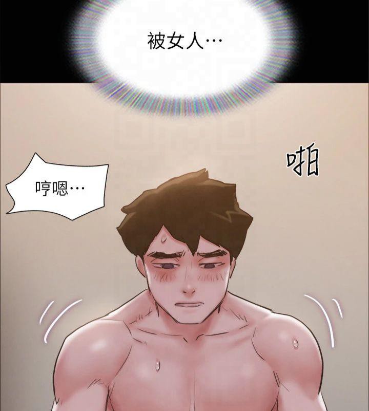 18P - 协议换爱(无码版)