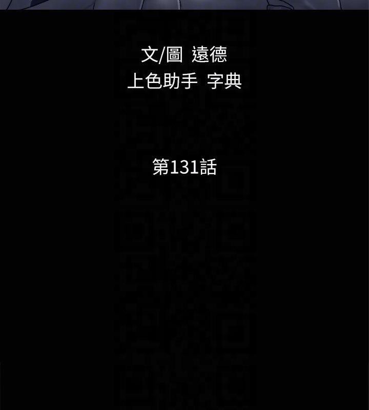 25P - 协议换爱(无码版)
