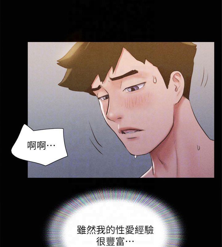 26P - 协议换爱(无码版)