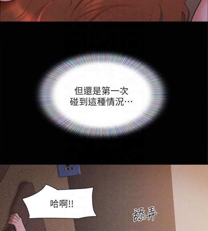28P - 协议换爱(无码版)