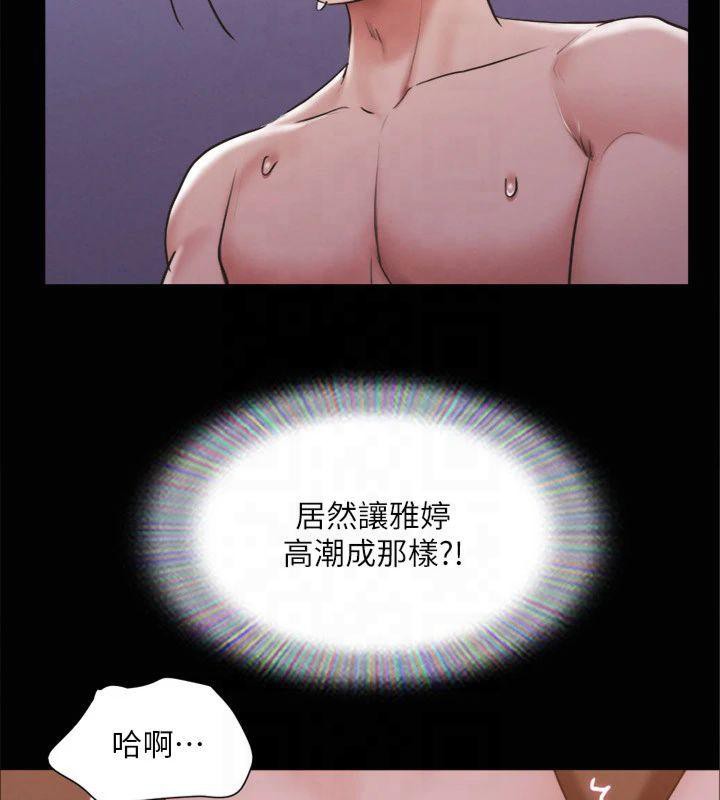 41P - 协议换爱(无码版)