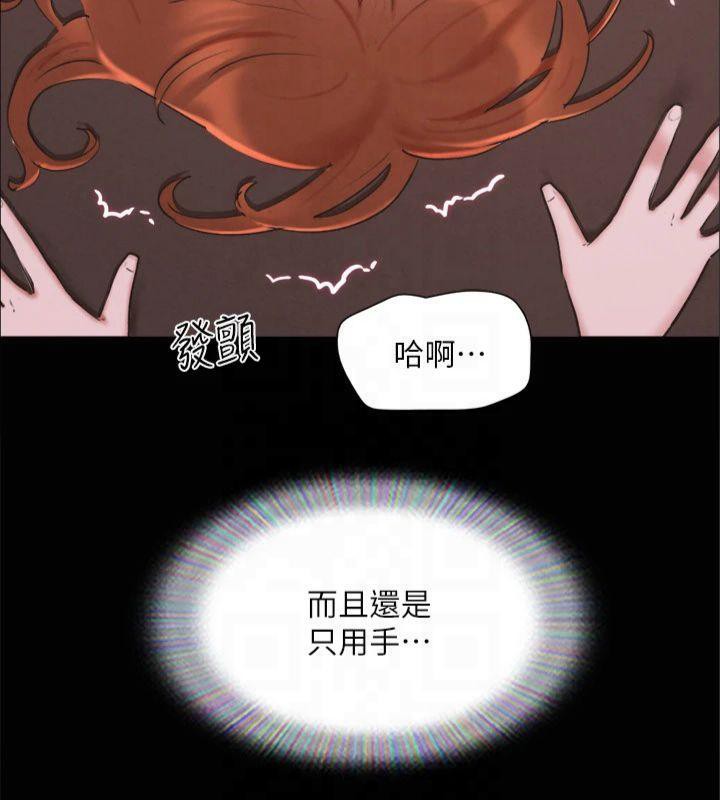43P - 协议换爱(无码版)