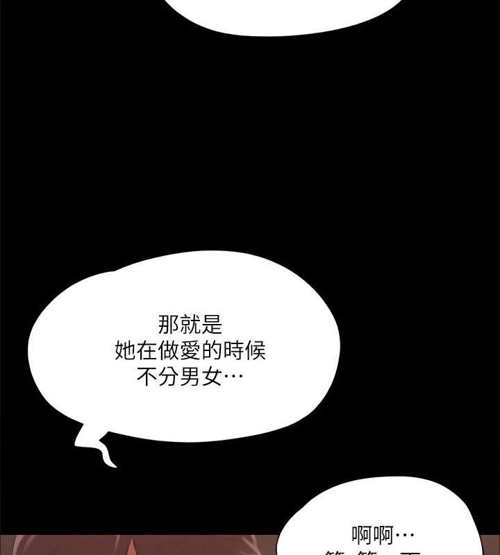 5P - 协议换爱(无码版)
