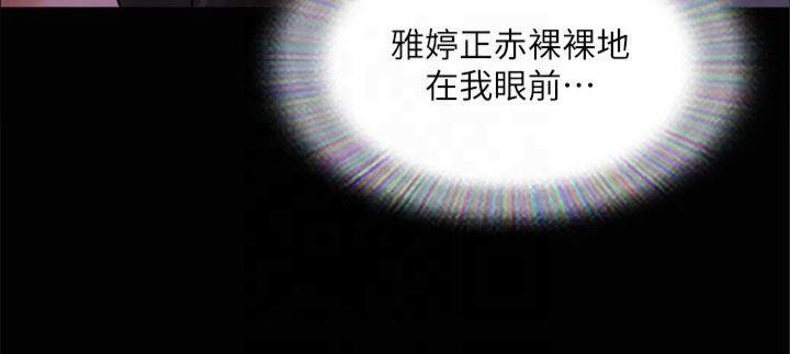 55P - 协议换爱(无码版)