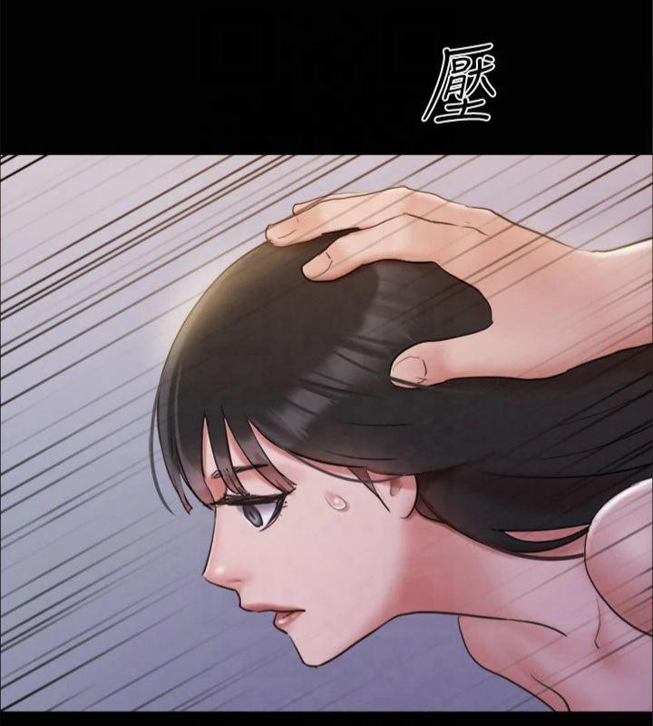 59P - 协议换爱(无码版)