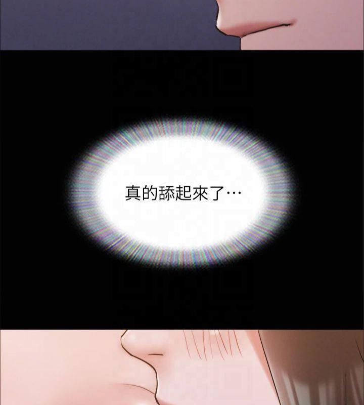 64P - 协议换爱(无码版)