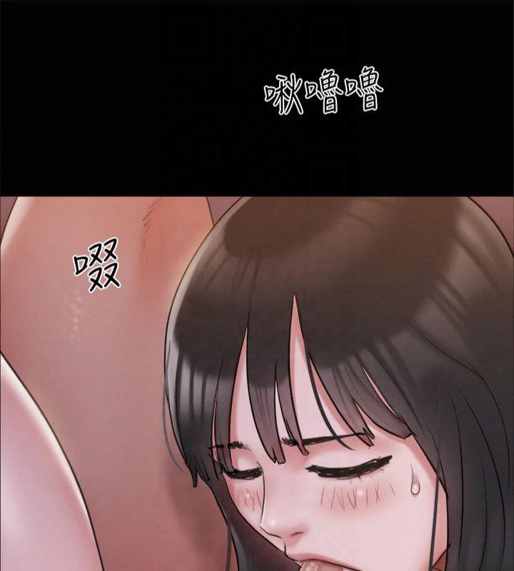 71P - 协议换爱(无码版)