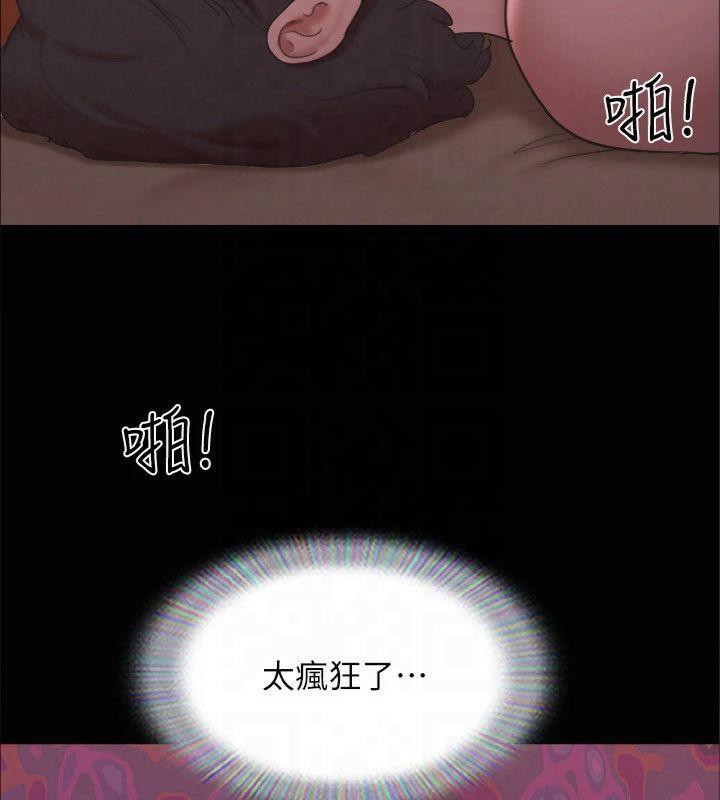 78P - 协议换爱(无码版)