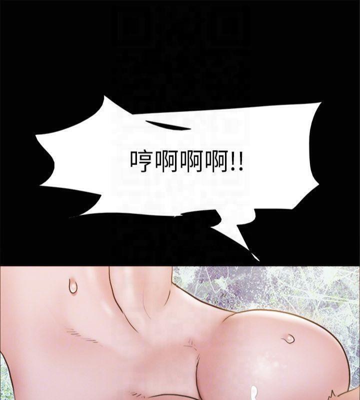 87P - 协议换爱(无码版)
