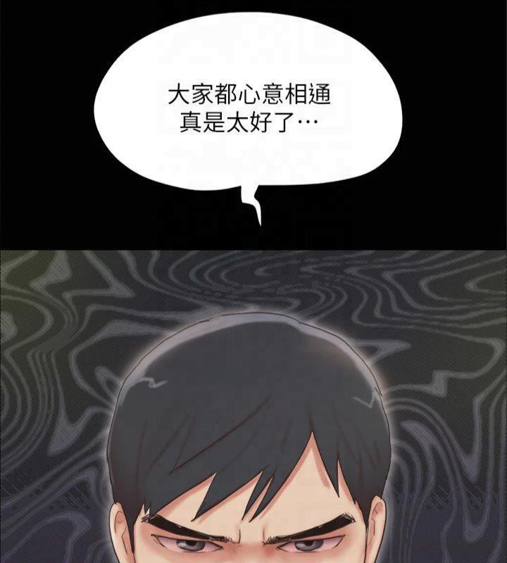 100P - 协议换爱(无码版)