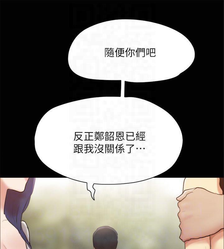 103P - 协议换爱(无码版)