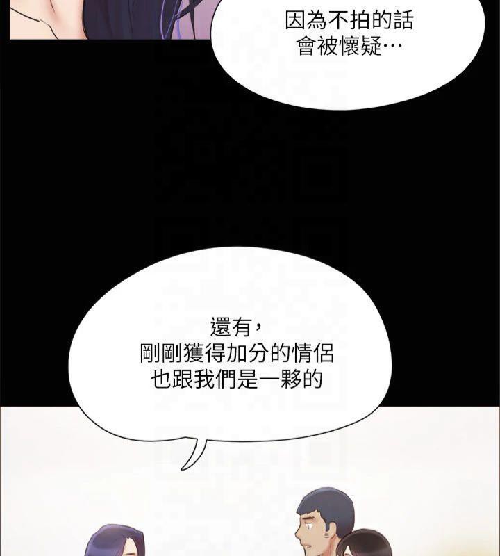 112P - 协议换爱(无码版)