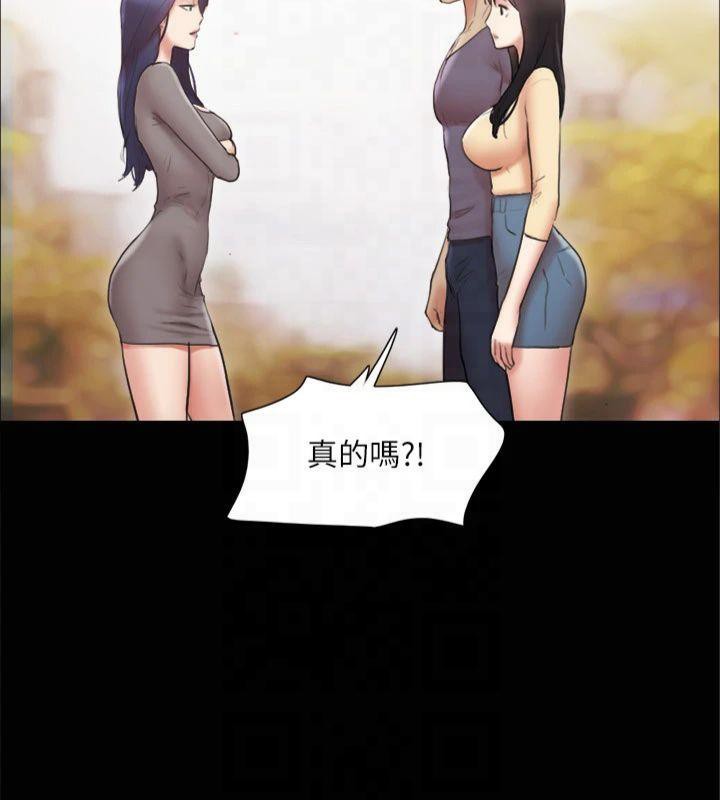 113P - 协议换爱(无码版)