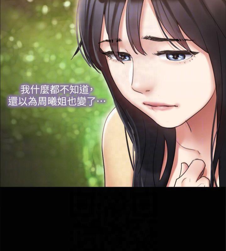 115P - 协议换爱(无码版)