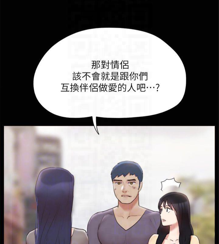 116P - 协议换爱(无码版)