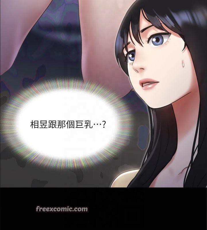 120P - 协议换爱(无码版)