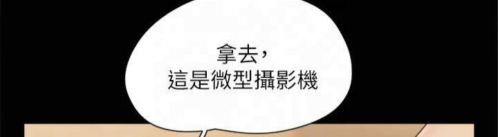 123P - 协议换爱(无码版)