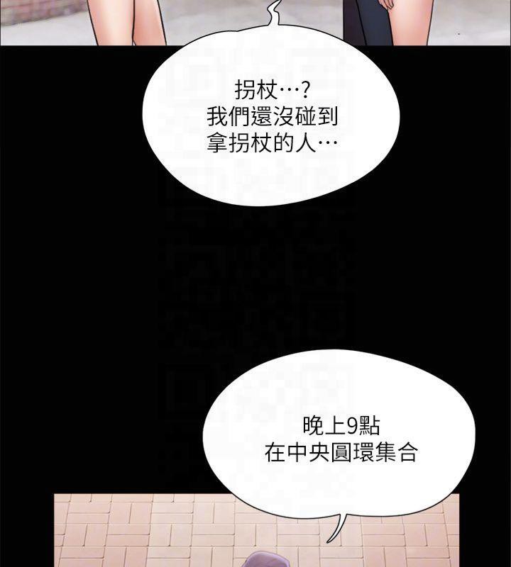 126P - 协议换爱(无码版)