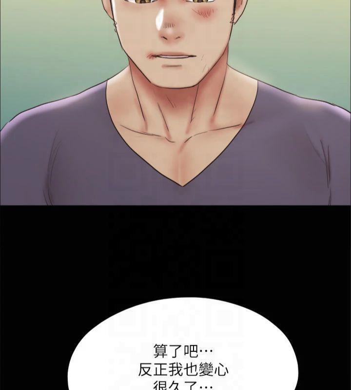 130P - 协议换爱(无码版)