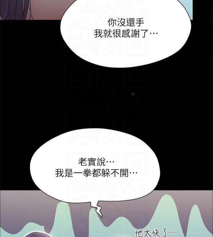 132P - 协议换爱(无码版)