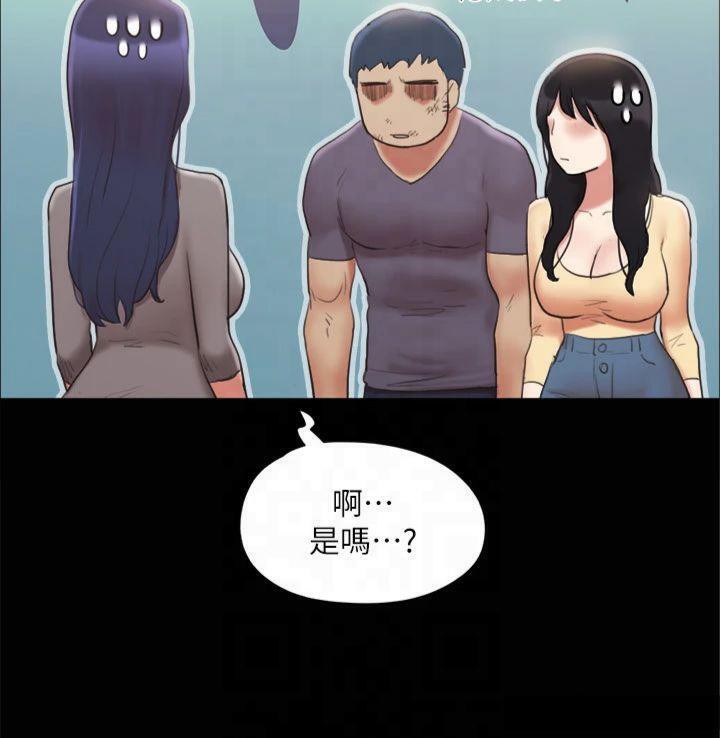 133P - 协议换爱(无码版)