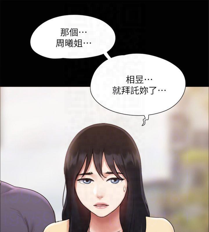 134P - 协议换爱(无码版)