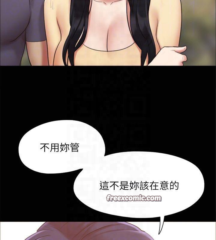 135P - 协议换爱(无码版)