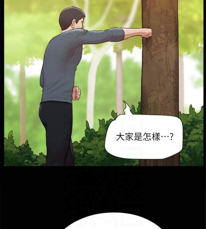 142P - 协议换爱(无码版)