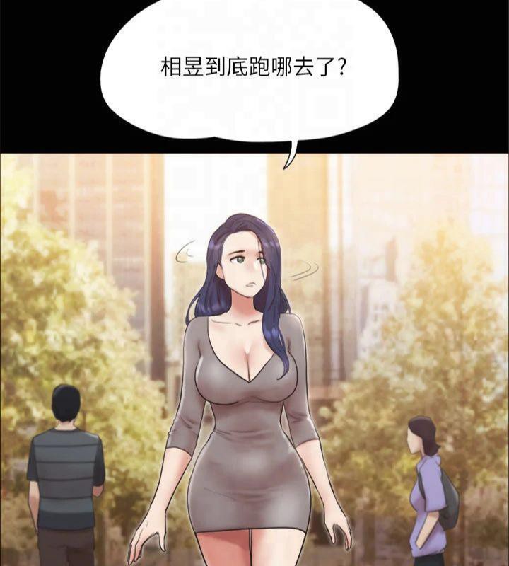 152P - 协议换爱(无码版)