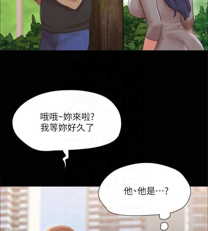 154P - 协议换爱(无码版)