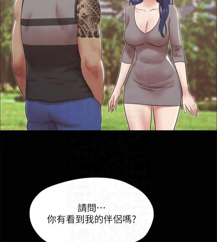 156P - 协议换爱(无码版)