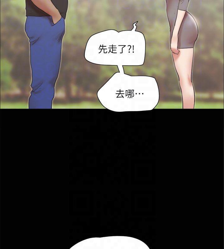 159P - 协议换爱(无码版)