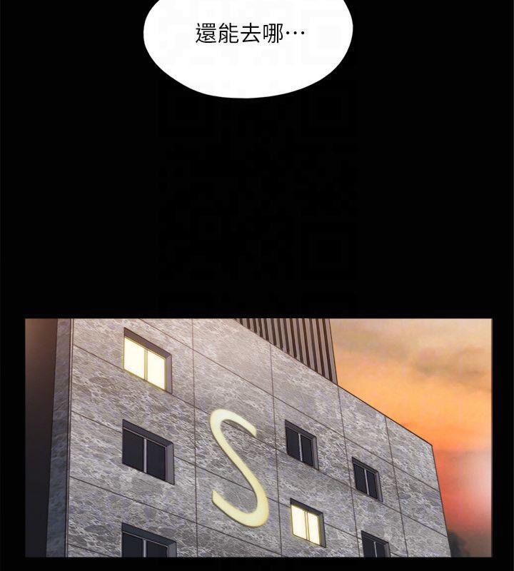 160P - 协议换爱(无码版)