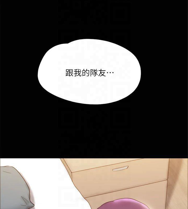 163P - 协议换爱(无码版)