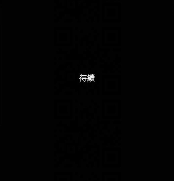 166P - 协议换爱(无码版)
