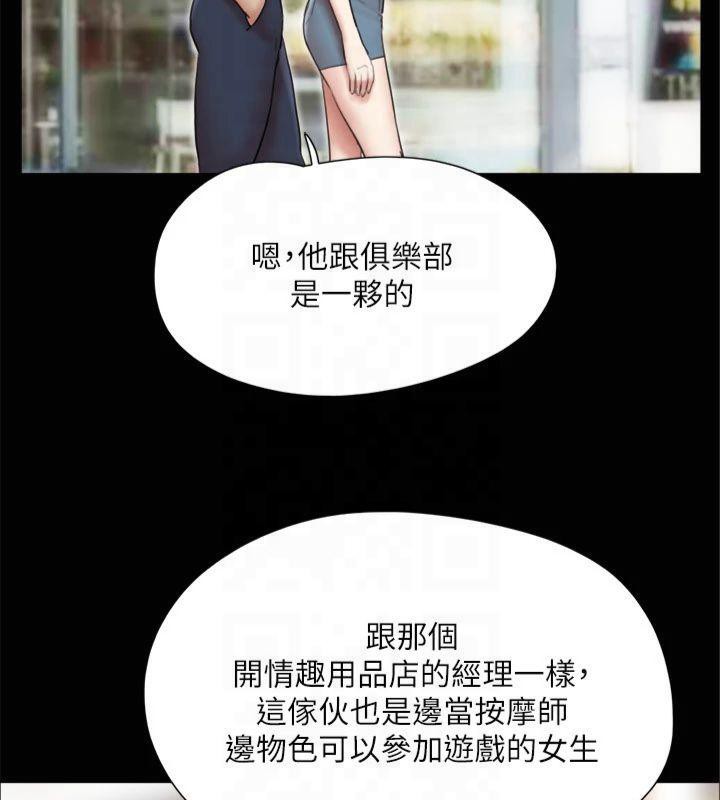 21P - 协议换爱(无码版)