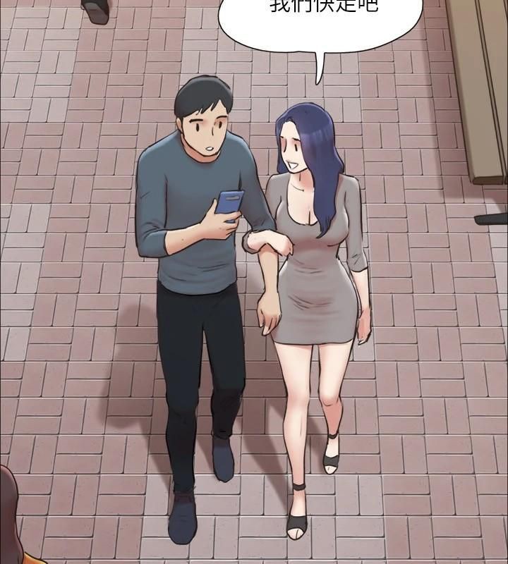 2P - 协议换爱(无码版)