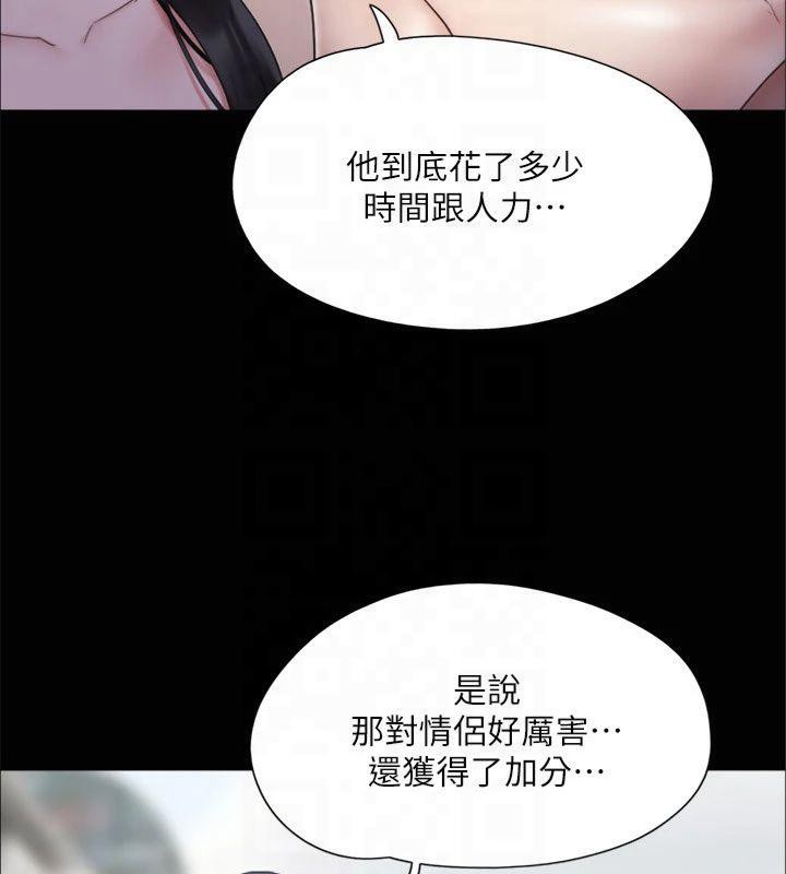 25P - 协议换爱(无码版)