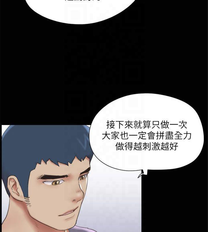27P - 协议换爱(无码版)