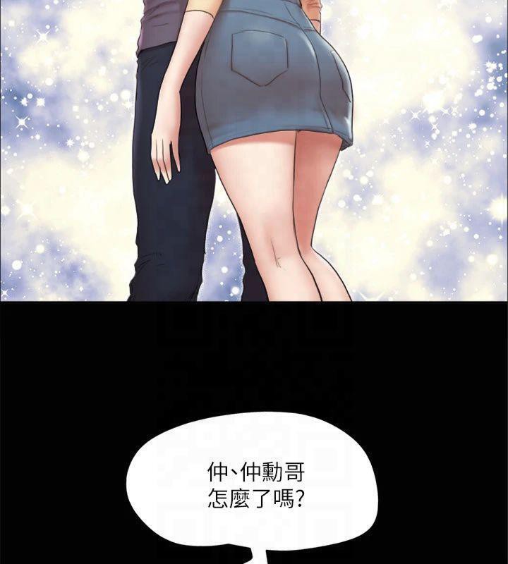 35P - 协议换爱(无码版)