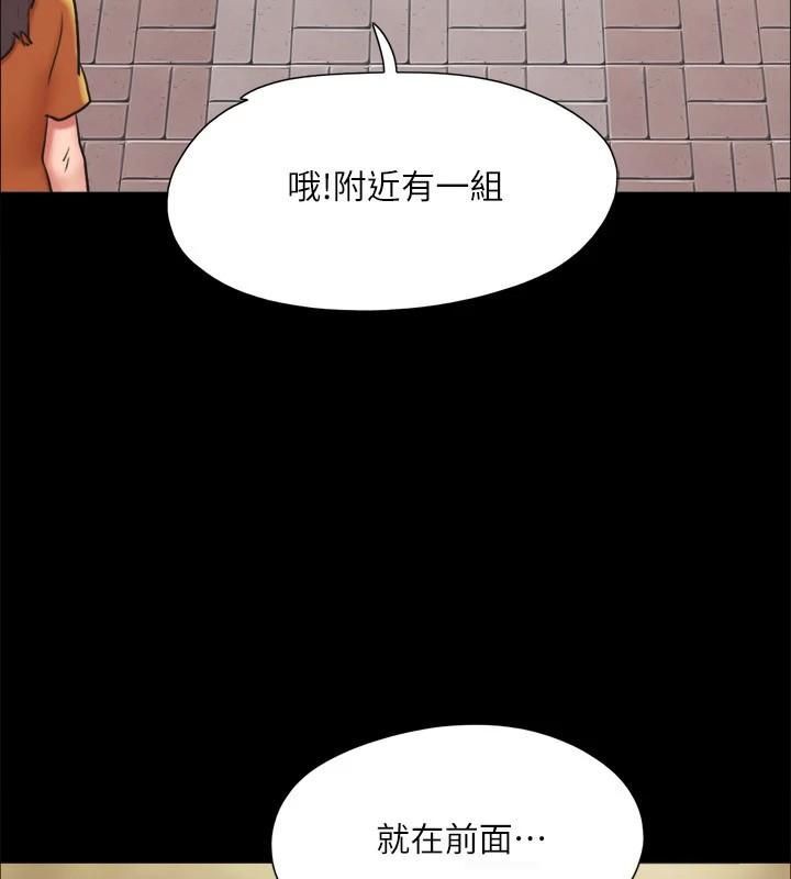 3P - 协议换爱(无码版)